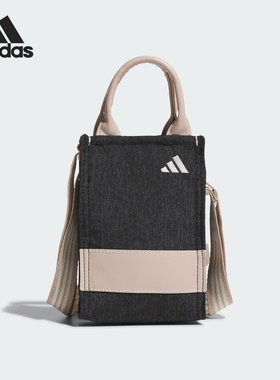 Adidas/阿迪达斯正品2025新款男女运动时尚单肩斜挎包JN9436