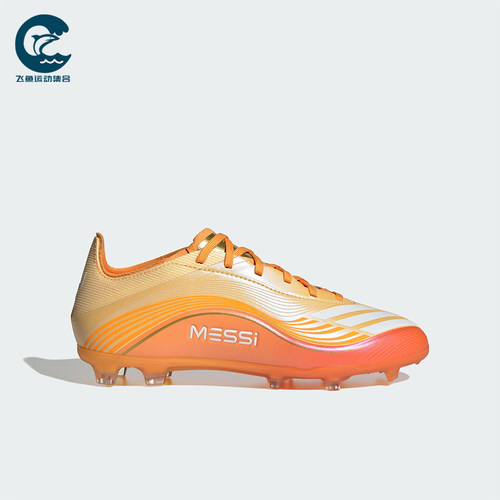 Adidas/阿迪达斯正品F50 MESSI ELITE 儿童经典长钉足球鞋JQ0931
