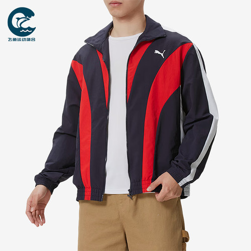 Puma/彪马正品T7Track梭织拉链长袖夹克男经典夹克外套638801-16