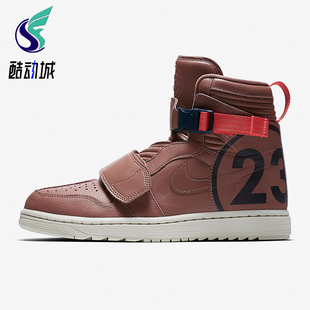 AT3146 Nike 耐磨高帮缓震运动训练篮球鞋 JORDAN男士 204 耐克正品