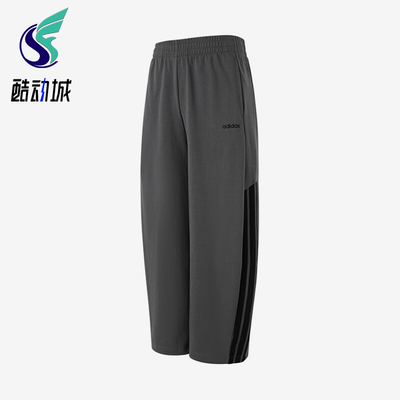 Adidas/阿迪达斯正品三条纹阔腿弯刀裤新款男经典运动长裤HZ9507