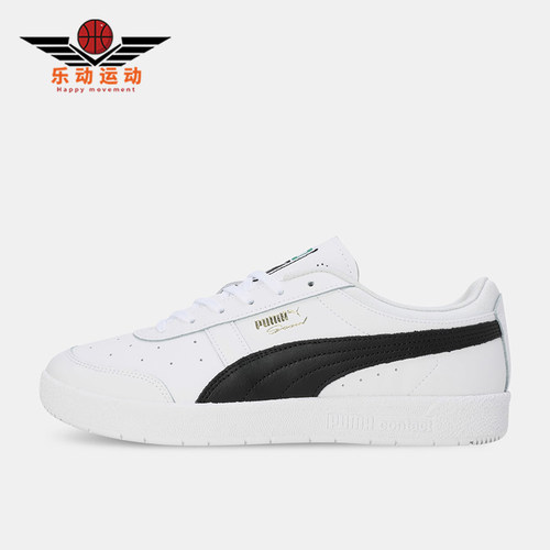 Puma/彪马正品男士经典活力简约舒适耐磨休闲板鞋398410-02