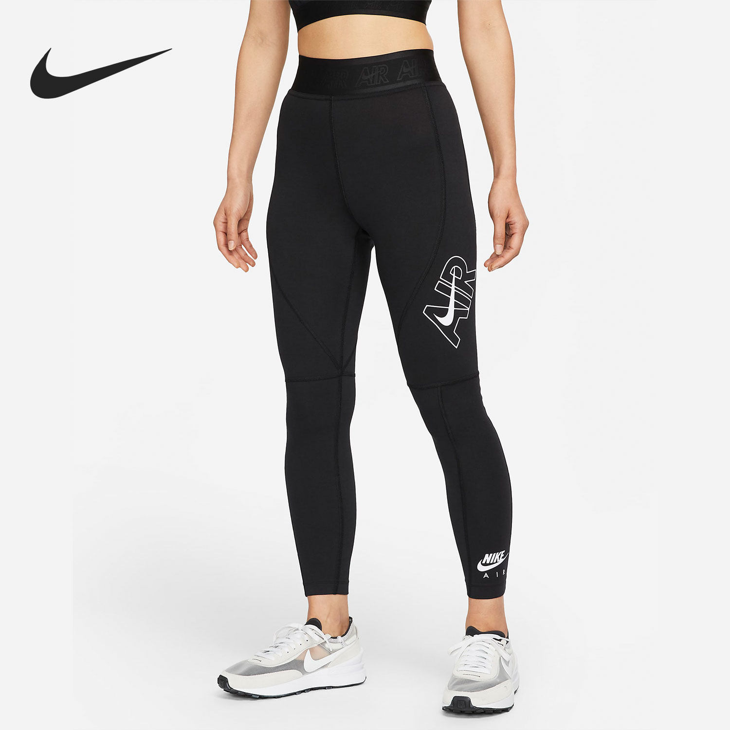 Nike/耐克正品当季新款女子运动健身瑜伽紧身长裤DM6066-010