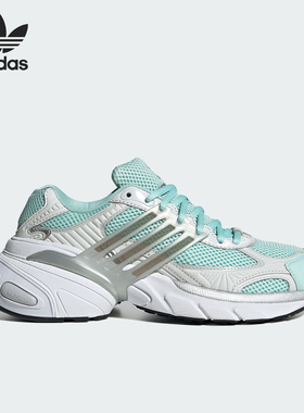 Adidas/阿迪达斯正品三叶草女士网眼回弹透气老爹鞋IF6937