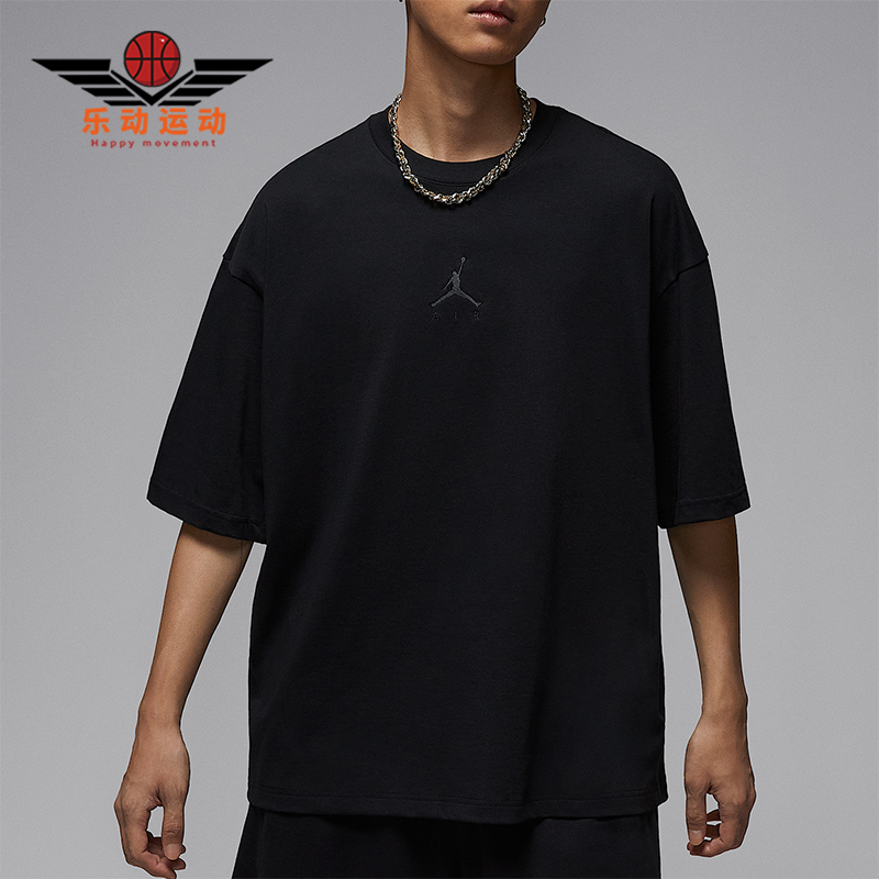 Nike/耐克正品JORDAN男士超宽松休闲日常经典透气短袖IB7346-010