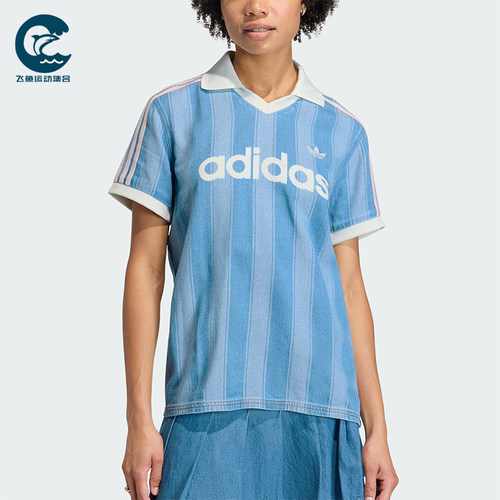 Adidas/阿迪达斯正品三叶草新款女浅蓝白色社交经典短袖T恤KD5448