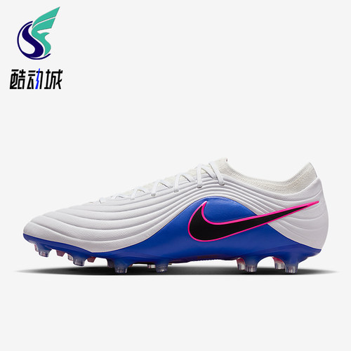 Nike/耐克正品2026春季款男士低帮经典系带耐磨足球鞋IB4469-146