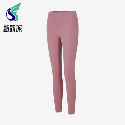 Nike/耐克正品2025春新款女士健身瑜伽运动经典长裤DQ6016-699