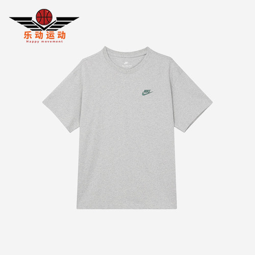 Nike/耐克正品夏季男士简约舒适圆领透气短袖T恤FN3698-050