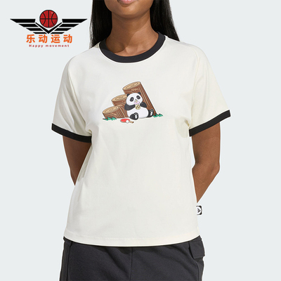 Adidas/阿迪达斯正品2026年新款女士轻盈透气运动短袖T恤KB7214