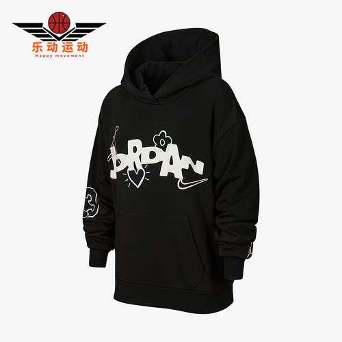 Nike/耐克正品JORDAN大童休闲连帽套头印花运动卫衣IW2074-045