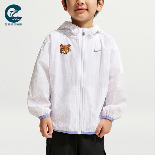 Nike/耐克正品Red Panda婴童连帽轻盈舒适梭织运动外套IZ8349-100