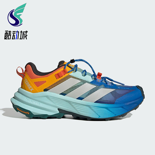 Adidas/阿迪达斯正品FREEHIKER SL男女耐磨徒步户外运动鞋HQ0259