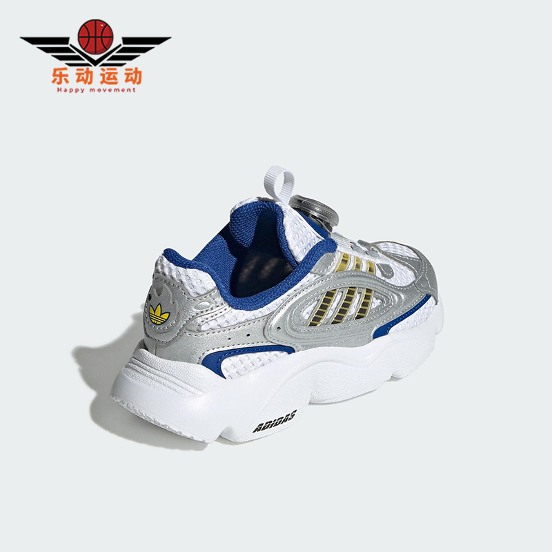 Adidas/阿迪达斯正品OZMILLEN小童耐磨经典轻盈透气运动鞋JS2480
