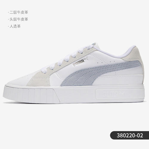 Puma/彪马正品秋冬季女子款低帮时尚小白鞋运动休闲鞋380220-02