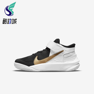 耐克正品 DD7302 Team 小童防滑减震中帮篮球鞋 002 Hustle Nike