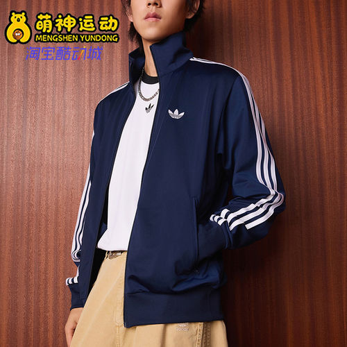 Adidas/阿迪达斯正品FIREBIRD TRACK TOP男士经典薄外套KD8313
