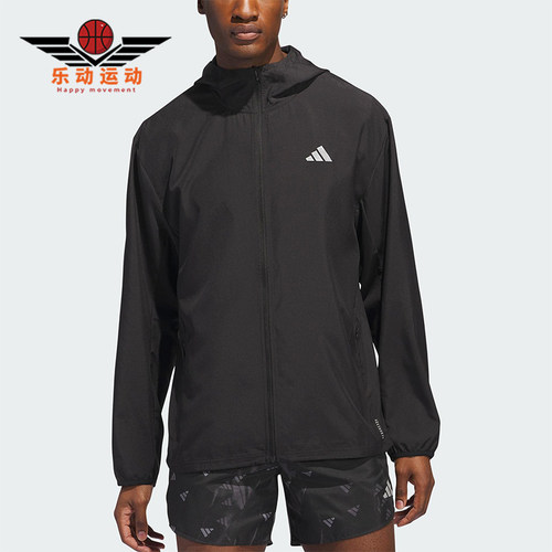 Adidas/阿迪达斯正品2025男士拉链反光运动跑步连帽外套IL7230