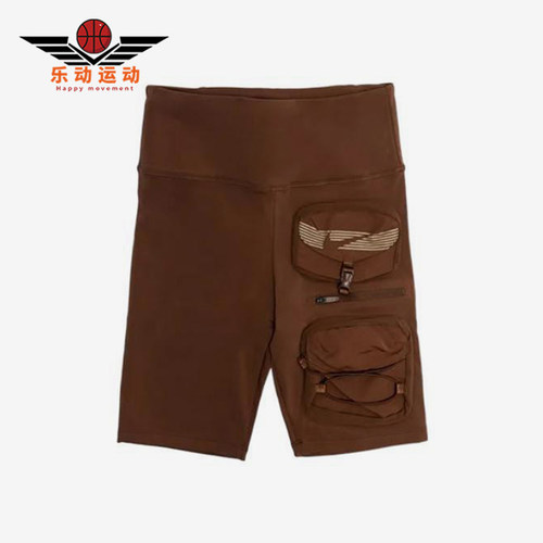 Nike/耐克正品Travis Scott男士多口袋透气训练短裤DM1292-212
