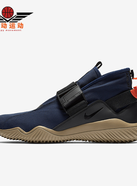 Nike/耐克正品ACG 07 KMTR男士运动缓震中帮跑步鞋902776-401