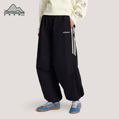 Adidas/阿迪达斯正品Santiago男士时尚运动宽松休闲长裤KR2607