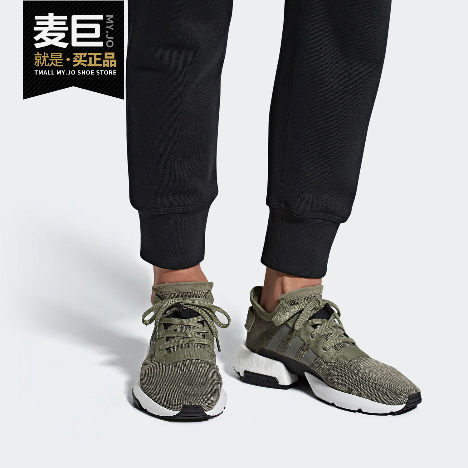 阿迪达斯boostPod男子跑步鞋