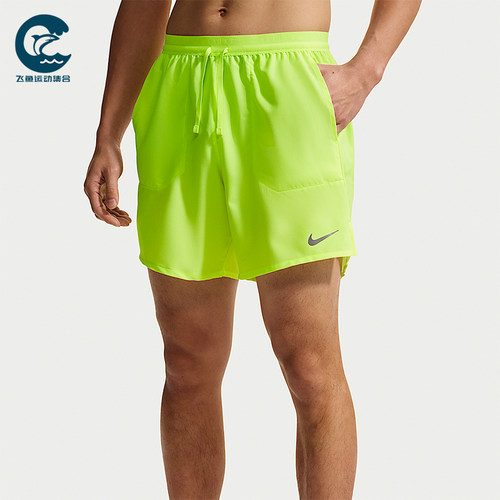 Nike/耐克正品Stride男士透气轻薄系带经典运动短裤IF2051-737