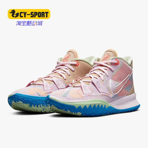 Nike/耐克正品KYRIE7 EP 欧文7代男子运动实战篮球鞋 CQ9327-600