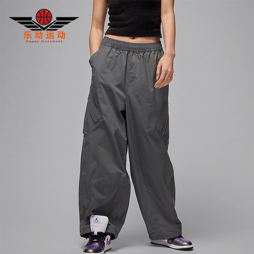 Nike/耐克正品JORDAN女士轻盈拒水宽松运动降落伞长裤HM6145-068