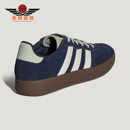 Adidas/阿迪达斯正品男女同款LOGO简约低帮休闲板鞋LB5809