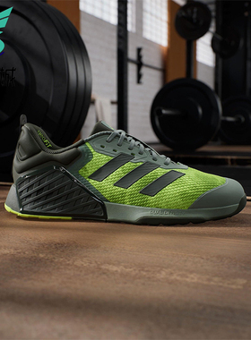 Adidas/阿迪达斯正品DROPSET 3男士网面透气运动训练鞋IH5247