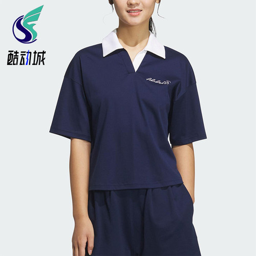 Adidas/阿迪达斯正品2025夏季款女士短款经典翻领休闲T恤JZ5845