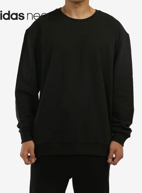 Adidas/阿迪达斯正品2021年秋季新款NEO男子休闲卫衣 H14216