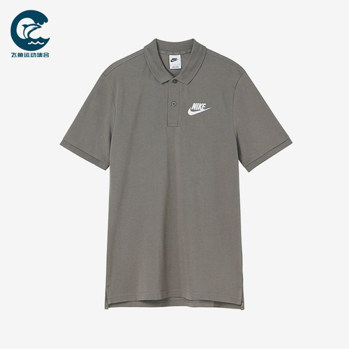 Nike/耐克正品新款男卡其色简约经典短袖Polo衫DV9708-081