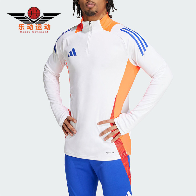阿迪达斯男士训练半拉链套头衫