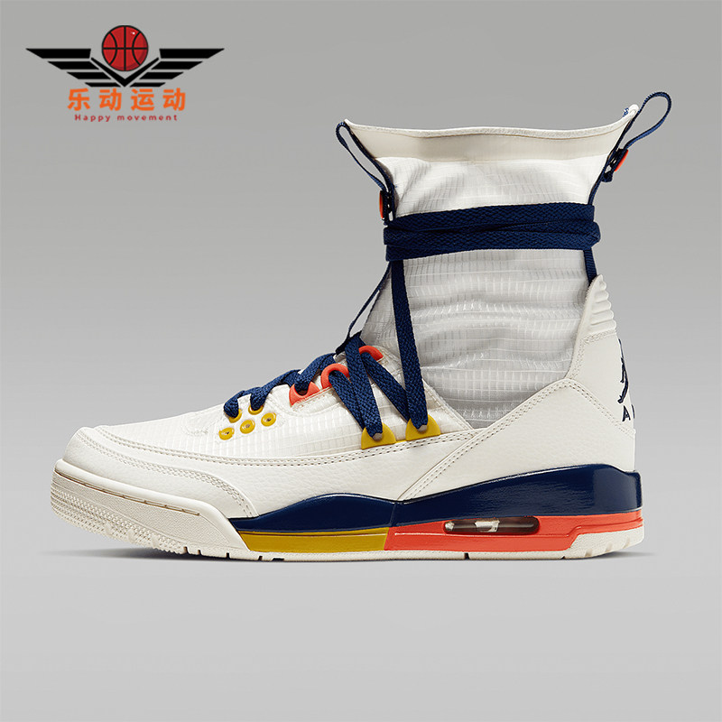 Nike/耐克正品JORDAN女士减震高帮复古运动篮球鞋BQ8394-100