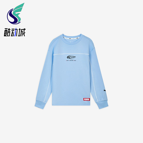 Puma/彪马正品新款儿童柔软透气针织运动圆领卫衣951085-02