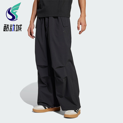 Adidas/阿迪达斯正品三叶草男士休闲运动经典宽松梭织长裤JD2111