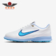 IO3805 Nike 100 Flight男士 耐磨缓震运动高尔夫球鞋 耐克正品 Take