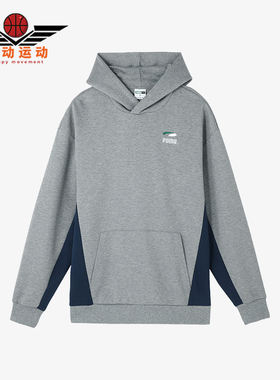 Puma/彪马正品PUMAS Hoody男士拼接口袋连帽印花时尚保暖卫衣