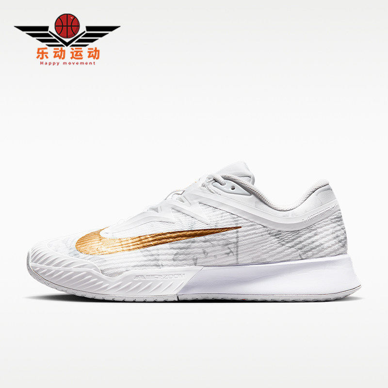 Nike/耐克正品VaporPro3Magnolia新款男经典休闲网球鞋HV1485-100