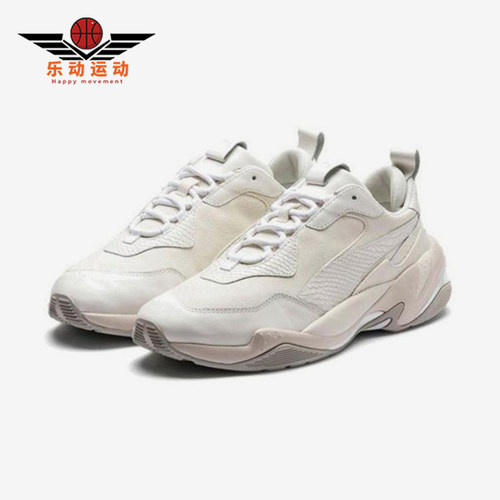 Puma/彪马正品Thunder女士低帮减震训练经典透气休闲鞋368462-03