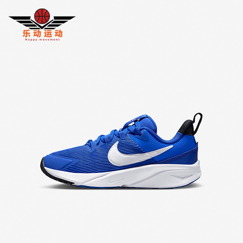 Nike/耐克正品Star Runner 4 小童轻便缓震运动跑步鞋DX7614-400