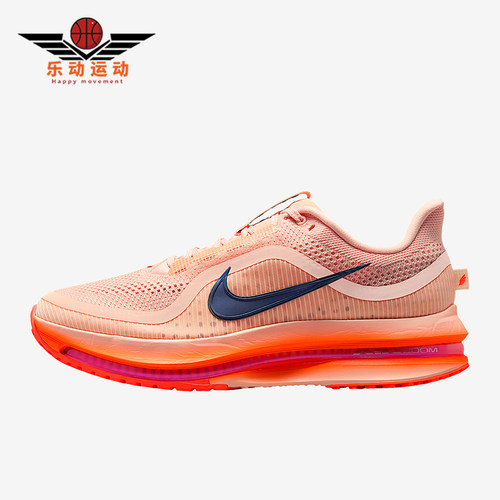 Nike/耐克正品Pegasus男士耐磨公路气垫透气缓震跑步鞋II6308-600