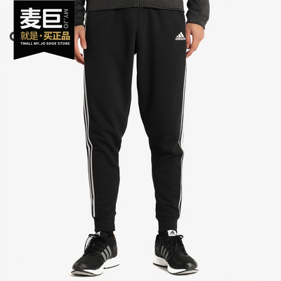 adidas正品春夏季bp8742运动长裤