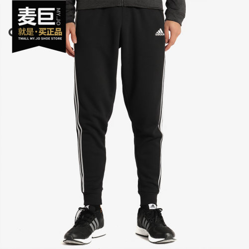 Adidas/阿迪达斯正品当季季收口运动小脚男子运动长裤BP8742