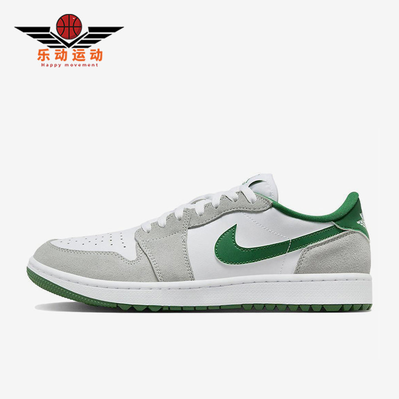 Nike/耐克正品JORDAN男士低帮经典运动耐磨训练篮球鞋DD9315-112