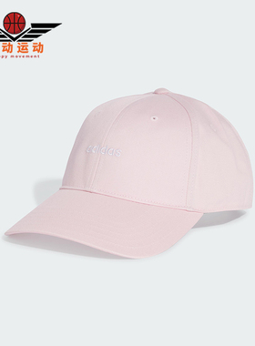 Adidas/阿迪达斯正品BASEBALL女士遮阳休闲经典运动棒球帽JL9290