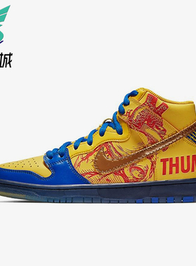 Nike/耐克正品Dunk SB男士潮流复古防滑经典休闲板鞋579603-740