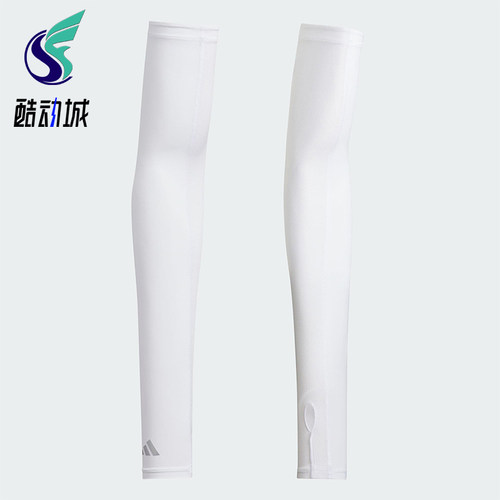Adidas/阿迪达斯正品拇指洞臂套新款男女同款臂套KF0448